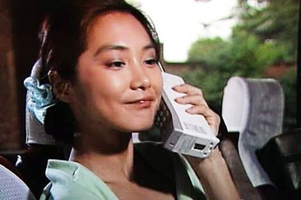 昔の携帯電話と浅野温子さん