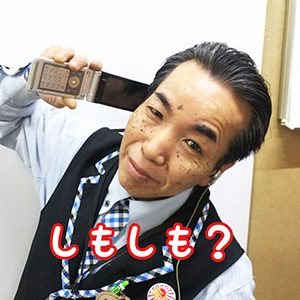 2018.01.26_ekimae_blog_4