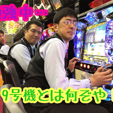 2018.01.27_kyowa_blog_eye