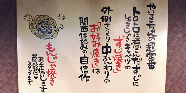 2018.02.01_tita_sanpo_2