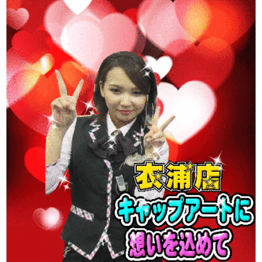 2018.02.02_kinuura_blog_5