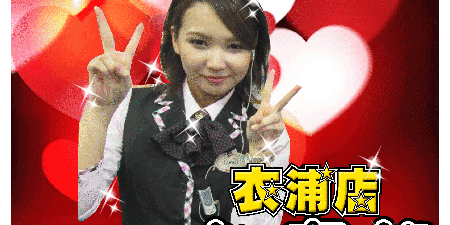 2018.02.02_kinuura_blog_5