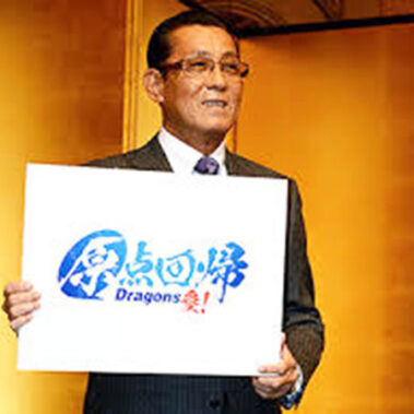 2018.02.25_morioka_blog_eye