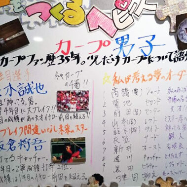 2018.03.04_daito_blog_1