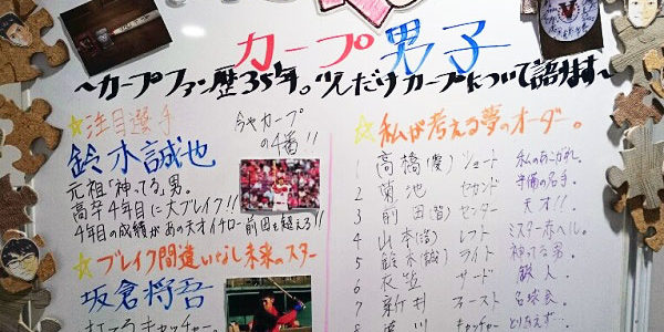 2018.03.04_daito_blog_1