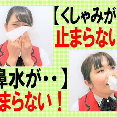 2018.03.08_rinku_blog_1