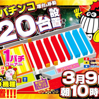 2018.03.09_kuchida_blog_1