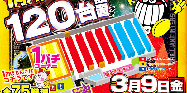 2018.03.09_kuchida_blog_1