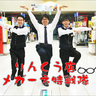 2018.03.22_rinku_blog_1