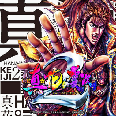 2018.03.23_kuchida_blog_1