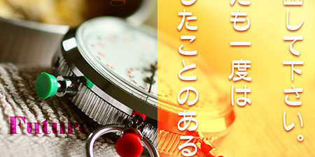 2018.03.25_morioka_blog_12