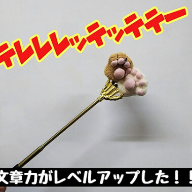 2018.04.12_ekimae_blog_9