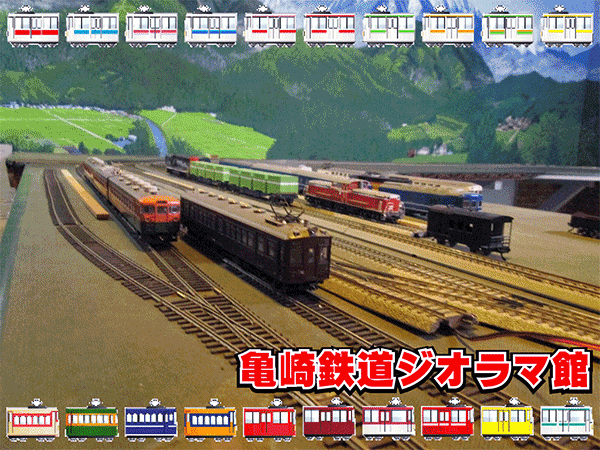 背景の山と鉄道模型