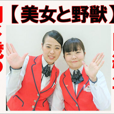 2018.05.08_rinku_blog_1