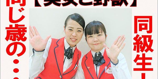 2018.05.08_rinku_blog_1