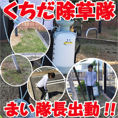 2018.05.09_kuchida_blog_6