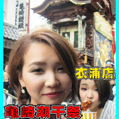 2018.05.16_kinuura_blog_6