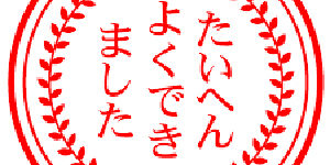 2018.05.20_shinden_blog_5