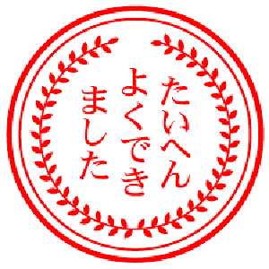 2018.05.20_shinden_blog_5