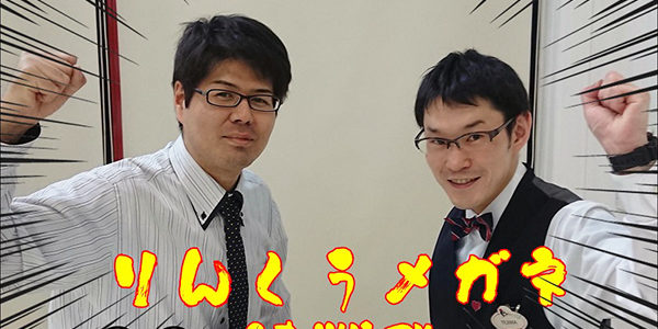 2018.05.22_rinku_blog_1