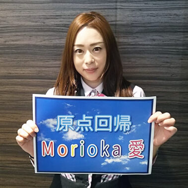 2018.05.25_morioka_blog_6