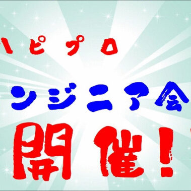 2018.06.08_rinku_blog_9