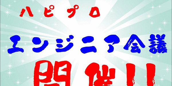 2018.06.08_rinku_blog_9