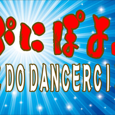 2018.06.22_rinku_blog_6