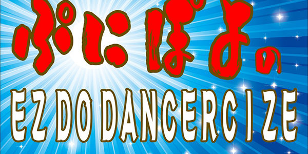 2018.06.22_rinku_blog_6