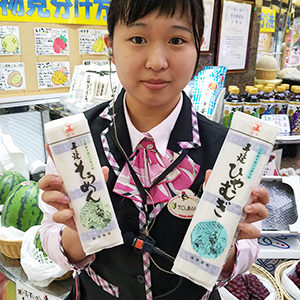 2018.06.26_ekimae_blog_1