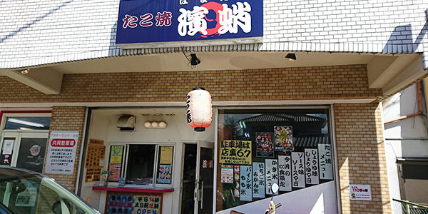 2018.06.28_sanpo_1