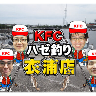 2018.07.02_kinuura_blog_11