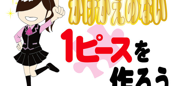 2018.07.04_daito_blog_1