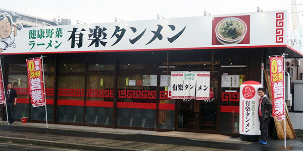 2018.07.05_sanpo_1