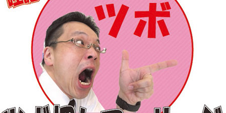 2018.07.07_sunagawa_blog_6