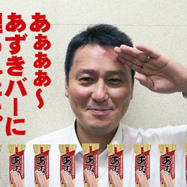 2018.07.08_rinku_blog_22