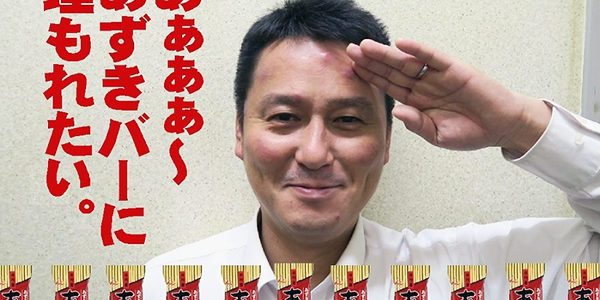 2018.07.08_rinku_blog_22