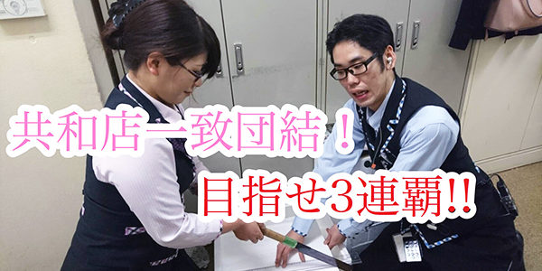 2018.07.13_kyowa_blog_5