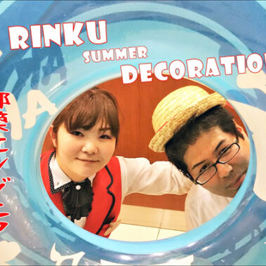 2018.07.22_rinku_blog_1