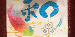 2018.07.25_morioka_blog_15