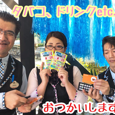 2018.07.27_kyowa_blog_5