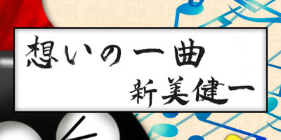 2018.06.24_omoi_kenichiniimi_ec2