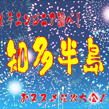 2018.08.08_rinku_blog_11