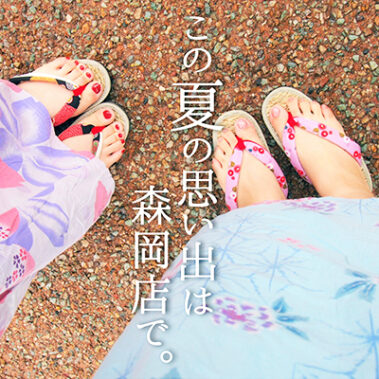 2018.08.11_morioka_blog_11