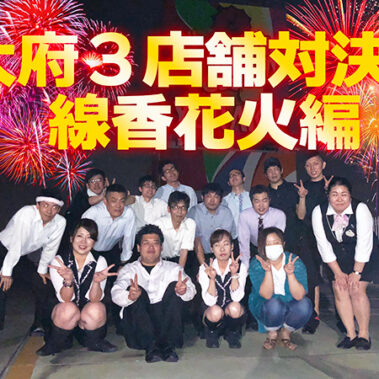 2018.08.13_kyowa_blog_1