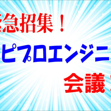 2018.08.22_rinku_blog_8