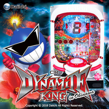 2018.08.23_kuchida_blog_1