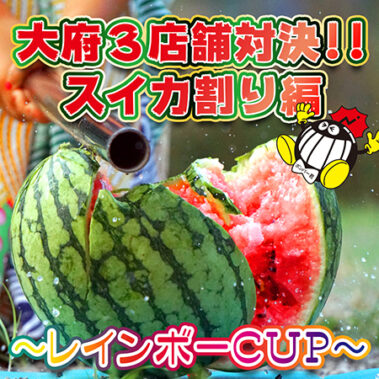 2018.08.25_morioka_blog_13