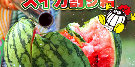 2018.08.25_morioka_blog_13