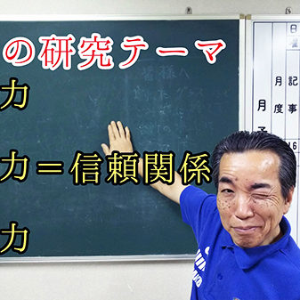 2018.09.12_ekimae_blog_1